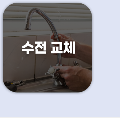 악취제거