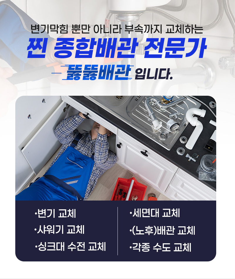 투명한 교체비용